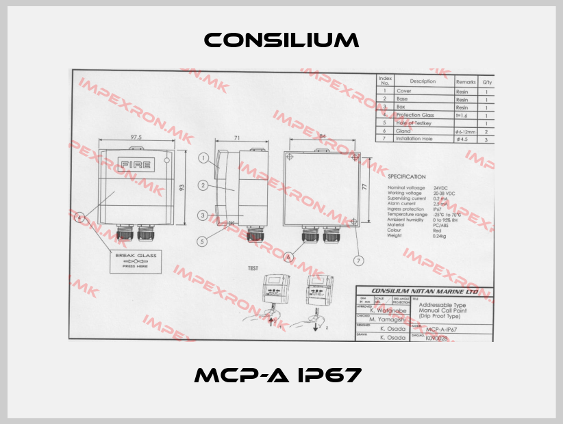 Consilium-MCP-A IP67 price