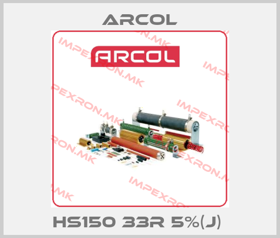 Arcol-HS150 33R 5%(J) price