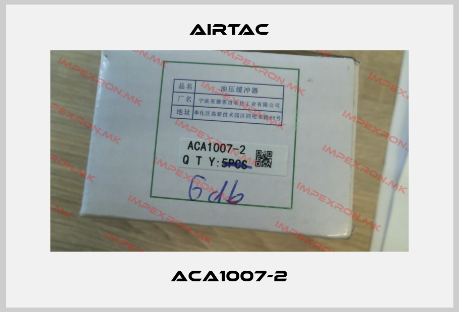 Airtac-ACA1007-2price