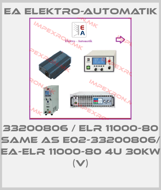 EA Elektro-Automatik-33200806 / ELR 11000-80 same as E02-33200806/  EA-ELR 11000-80 4U 30kW (V)price