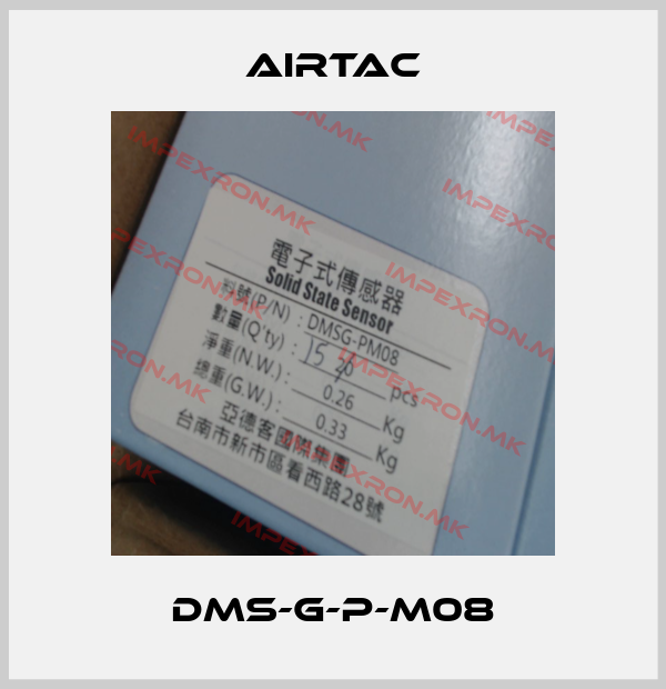 Airtac-DMS-G-P-M08price