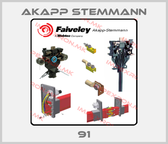 Akapp Stemmann-С91Аprice